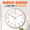 康巴絲電波鐘自動(dòng)對時(shí)靜音掛鐘教室客廳考場(chǎng)鐘表掛墻 C6219B輕奢金 35cm 曬單實(shí)拍圖