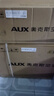 奧克斯（AUX）大1.5匹空調(diào)省電俠Ultra 新一級(jí)能效 變頻冷暖  防直吹 AI智控 掛機(jī)KFR-35GW/BpR3GES1(B1) 曬單實(shí)拍圖