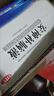 敖東 安神補腦液10ml*40支 生精補髓 益氣養血 強腦安神 頭暈乏力 健忘失眠 神經(jīng)衰弱 曬單實(shí)拍圖