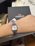 天梭（TISSOT）手表 小可愛(ài)系列女表 瑞士石英女士鋼帶腕表時(shí)尚表生日禮物 曬單實(shí)拍圖