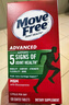 Move Free益節氨糖軟骨素鈣片綠瓶120粒 維骨力中老年美國進(jìn)口【粉絲專(zhuān)享】 曬單實(shí)拍圖