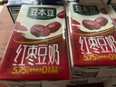 豆本豆唯甄紅棗豆奶植物奶蛋白質(zhì)飲料營(yíng)養早餐奶 250ml*16盒整箱禮盒裝 曬單實(shí)拍圖