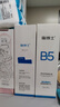 溫博士B5爽膚水收縮毛孔控油平閉口補(bǔ)水保濕舒緩男女士精華水化妝水 曬單實(shí)拍圖