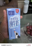 新希望云南高原牧場(chǎng)心花怒FUN全脂純牛奶 200g盒送禮 【高原牧場(chǎng)】200g*10盒 曬單實(shí)拍圖