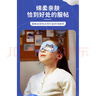 超亞醫用紅外熱敷眼罩 5貼裝8-18歲兒童青少年假性近視輔助緩解視疲勞 5盒裝5貼裝 曬單實(shí)拍圖
