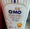 奇莫Q-MO皇家至柔拉拉褲XXL40片(15kg以上)加大碼彈力褲尿不濕超薄 曬單實拍圖