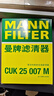 曼牌（MANNFILTER）CUK25007M空調濾芯格適用新?？怂挂砘⑽譅栁諺40林肯MKC福睿斯 曬單實(shí)拍圖