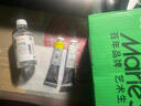 馬利無(wú)味油畫(huà)稀釋劑 無(wú)味油畫(huà)稀釋劑200ml 曬單實(shí)拍圖