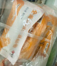 悅味紀 全麥雙椒土豆絲卷120g*10個(gè) 手抓餅餡餅 早餐半成品微波爐速食 曬單實(shí)拍圖