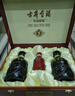古井貢酒 年份原漿古5 濃香型白酒 50度 500ml*2瓶 禮盒裝 曬單實(shí)拍圖
