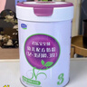 君樂(lè )寶（JUNLEBAO）至臻 A2奶牛奶粉3段（12-36月齡）聽(tīng)裝800g/805g新舊隨機 添加OPO 曬單實(shí)拍圖