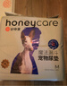 HONEYCARE好命家寵物狗狗尿墊貓隔尿墊片尿不濕魔法漏斗除味狗尿布好命天生 魔法漏斗加厚款（M-40片） 曬單實(shí)拍圖