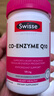 Swisse 澳洲輔酶Q10軟膠囊COQ10 護心臟原裝進(jìn)口扣十保健品高含量 輔酶q10 180粒/瓶 曬單實(shí)拍圖