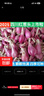 四季紅蔥頭小蔥種子火蔥頭四川干皮春季蔬菜萊疏菜陽(yáng)臺種種籽 紅蔥頭1斤 曬單實(shí)拍圖