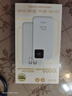 名創(chuàng  )優(yōu)品（MINISO）【國家3C認證】自帶線(xiàn)移動(dòng)電源2025新款可上飛機快充蘋(píng)果17充電寶超薄小巧便攜大容量迷你大功率 極光白【22.5W快充雙線(xiàn)/多充電口/1萬(wàn)毫安】 曬單實(shí)拍圖