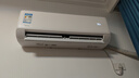 美的空調 大1匹掛機 25年新款 新一級能效變頻冷暖壁掛式臥室一鍵酷省電家電國家補貼 KFR-26GW/N8XA1P 曬單實(shí)拍圖