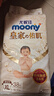MOONY尤妮佳皇家佑肌新生兒紙尿褲XL38片(12-17kg) 曬單實(shí)拍圖