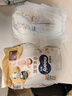 MOONY尤妮佳慕怡皇家佑肌拉拉褲XL3 (12-18kg)透氣小風(fēng)窗【試用裝】 曬單實(shí)拍圖