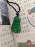 虎印綠瑪瑙觀(guān)世音吊墜項鏈玉髓玉石牌佩大中小號觀(guān)音菩薩男女首飾品 平安觀(guān)音吊墜(綁黑繩) 中號 曬單實(shí)拍圖