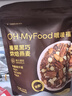 OH MyFood海鹽可可格蘭諾拉 215g/袋+榛果黑巧烘焙燕麥400g/袋 曬單實(shí)拍圖