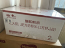 旗幟奶粉2段幟親旗艦版新國標 6-12個(gè)月較大嬰兒配方黃罐800g 2段 800g 6罐 曬單實(shí)拍圖