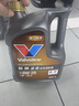 勝牌（VALVOLINE）金皇CBA聯(lián)名 全合成機油 汽機油 發(fā)動(dòng)機潤滑油0W-20 SP級 GF-6 4L 曬單實(shí)拍圖