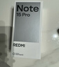 小米（MI）REDMI Note15 Pro+ 第四代驍龍7s 7000mAh 龍晶玻璃十倍抗摔 IP68防水 12+256 雪松白 紅米 5G手機(jī) 曬單實拍圖