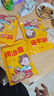 云山半 東北烤冷面615g*3袋 30片裝含冷面醬包方便食品速食朝鮮特色小吃 曬單實(shí)拍圖