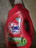 奧妙（OMO）除菌除螨洗衣液10.48斤（3KG+400G×2+480G×3）兩種組套隨機發(fā)貨 曬單實(shí)拍圖