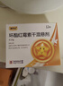 [澳抒達]環(huán)酯紅霉素干混懸劑 0.15g*12袋/盒 曬單實(shí)拍圖