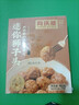 同慶樓紅燒迷你獅子頭500g 四喜丸子生鮮豬肉預制菜方便菜半成品菜速食 mini獅子頭500g【1盒】 曬單實(shí)拍圖