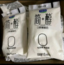 君樂(lè )寶 簡(jiǎn)醇 0蔗糖 150g *16袋  低溫酸奶酸牛奶 生鮮健康輕食 曬單實(shí)拍圖