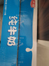 光明【新鮮日期】純牛奶250mL*24盒家庭量販裝營(yíng)養早餐伴侶送禮 曬單實(shí)拍圖
