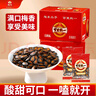 旭東百里挑一禮盒裝話(huà)梅味西瓜子390g小包裝黑瓜子炒貨休閑零食年貨 曬單實(shí)拍圖