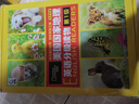 多輯自選 美國國家地理英語(yǔ)分級讀物 第一級全套30冊 有聲伴讀 8-10歲小學(xué)中低年級適用 少兒英語(yǔ)分級科普第1級ket單詞訓練營(yíng)點(diǎn)讀筆英語(yǔ)詞匯語(yǔ)法通用 圖書(shū) 曬單實(shí)拍圖