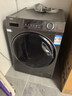 海爾（Haier）滾筒洗衣機全自動(dòng)洗烘一體帶烘干12公斤家用家電國家補貼 內衣洗一級能效以舊換新 京東自營(yíng)50DS  曬單實(shí)拍圖