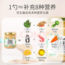 羅朗德進(jìn)口高鈣寶寶黑芝麻醬鈣鐵營(yíng)養花生醬拌飯核桃醬不添加鹽兒童調味 【優(yōu)質(zhì)脂肪+高蛋白】花生醬200g 曬單實(shí)拍圖