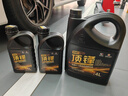 高德潤達頂鋒旗艦全PAO酯類(lèi)IV+V全合成汽機油 SP C6 0W-20 4L 汽車(chē)保養 曬單實(shí)拍圖