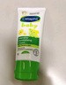 絲塔芙（Cetaphil）溫和特護保濕霜85g寶寶面霜嬰幼兒面霜兒童面霜潤膚乳液滋潤補水 曬單實(shí)拍圖