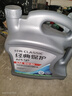 統一（Monarch）經(jīng)典保護高性能全合成汽機油SP 5W-30 SP級 4L 汽車(chē)保養  曬單實(shí)拍圖