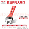 德力西電氣（DELIXI ELECTRIC）活動(dòng)扳手多功能大開(kāi)口板子水管水暖衛浴小扳手 管活兩用6寸 曬單實(shí)拍圖