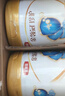 伊利奶粉3段金領(lǐng)冠珍護嬰幼兒配方奶粉三段900g 珍護3段900g 曬單實(shí)拍圖