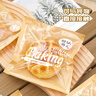 簡(jiǎn)愛(ài)生活一次性食品包裝袋吐司袋甜甜圈餅干袋子防油牛皮紙袋18*19cm100個(gè) 曬單實(shí)拍圖