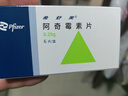 【原研藥】希舒美 阿奇霉素片 0.25g*6片/盒 曬單實(shí)拍圖