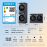 海爾（Haier）云溪4.0Pro系列 7KJ3洗烘套裝 10KG直驅(qū)滾筒全自動洗衣機(jī)+熱泵烘干機(jī) 京東自營 7KJ3+7KJ3 國補 曬單實拍圖