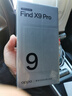 OPPO Find X9 Pro 16GB+512GB 絨砂鈦 哈蘇2億長(cháng)焦鏡頭  全新 拍照 旗艦 智能手機 5G【孫穎莎同款】 曬單實(shí)拍圖