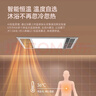 奧克斯（AUX）變頻恒溫風(fēng)暖浴霸燈暖照明排氣一體集成吊頂300x600衛(wèi)生間暖風(fēng)機(jī) 曬單實拍圖