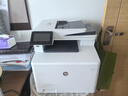 惠普 183fw/3303fdw/m479fdw/4301fdw A4彩色激光打印機一體機自動(dòng)雙面復印掃描傳真 手機無(wú)線(xiàn)大型辦公 479dw【無(wú)線(xiàn)三合一+自動(dòng)雙面打印】27頁(yè)/分 官方標配【內含原廠(chǎng)硒 曬單實(shí)拍圖