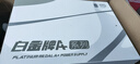 金河田（Golden field）白金A+850W 黑色ATX3.1臺式電腦電源白金認證/全日系電容/12V2*6/穩壓5070ti 9070xt顯卡/軟壓紋線(xiàn) 曬單實(shí)拍圖
