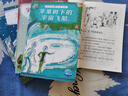 神奇的宇宙飛船 套裝全5冊 7-14歲兒童文學(xué)書(shū)籍小學(xué)生一年級二年級三四五六年級寒 課外閱讀兒童科幻文學(xué)小說(shuō) 凱特格林納威金獎得主作品省錢(qián)卡 曬單實(shí)拍圖
